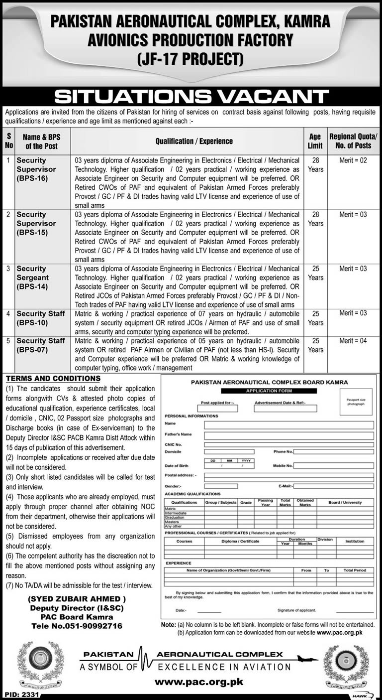Pakistan Aeronautical Complex Kamra Jobs 2014 April Application Form for Security Staff