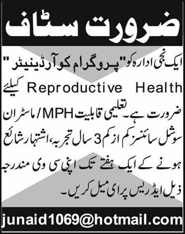 Public Health Jobs in Pakistan 2014 May