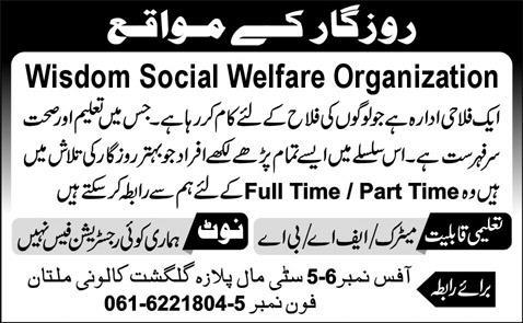 Wisdom Social Welfare Organization Jobs in Multan 2014 May