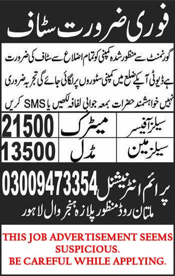 Sales and Marketing Jobs in Pakistan 2014 May at Prime International