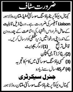 Liaison Officer Jobs in Lahore 2014 May / June at Canal View Cooperative Housing Society