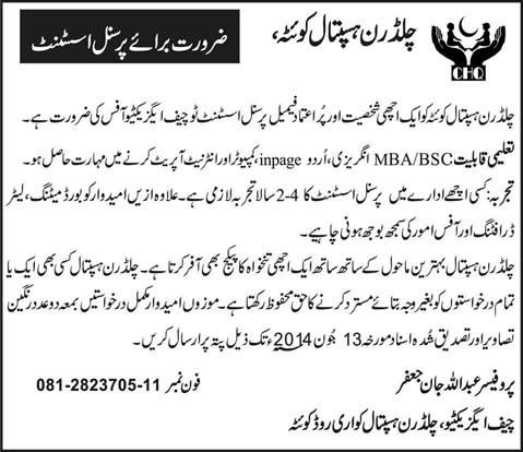 Personal Assistant Jobs in Quetta 2014 June in Chief Executive Office in Children Hospital