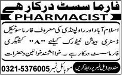 Pharmacist Jobs in Rawalpindi Islamabad 2014 June for Pharmceutical Distribution Company