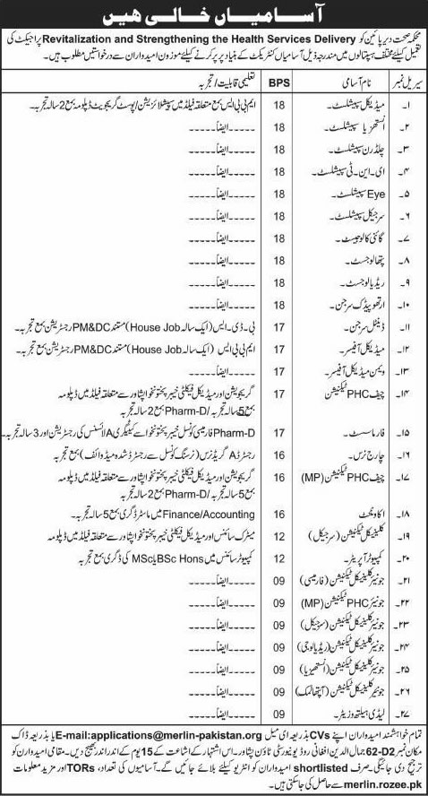 Health Department Dir KPK Jobs 2014 June for Revitalization & Strengthening the Health Services Delivery Project