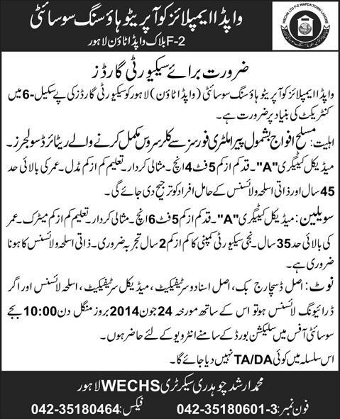 Wapda Employees Cooperative Housing Society - WECHS Lahore Jobs 2014 June for Security Guards
