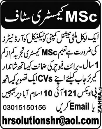 MSc Chemistry Jobs in Islamabad 2014 June at PO Box 121