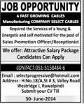 Sales Promotion Officer & Receptionist Jobs in Rawalpindi 2014 June in Cable Manufacturing Company