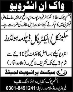 DAE Mechanical / Electrical Jobs in Lahore 2014 July at Maknit Private Limited
