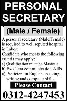 Personal Secretary Jobs in Lahore 2014 July in Hospital