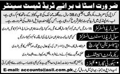 Jobs in Karachi 2014 July for Civil Instructor, Administrative Incharge, Recruitment Specialist, Security Guard & Cleaners