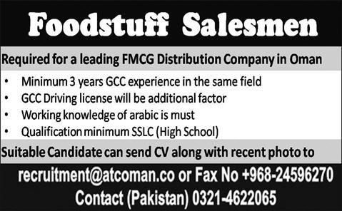 Foodstuff Salesmen Jobs in Oman 2014 July for Pakistanis in FMCG Distribution Company