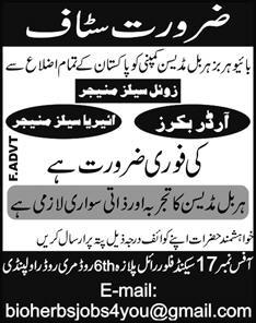 Sales Managers & Order Booker Jobs in Pakistan 2014 July
