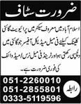 Medical Officer & Nurse Jobs in Islamabad 2014 August for Gyne Clinic