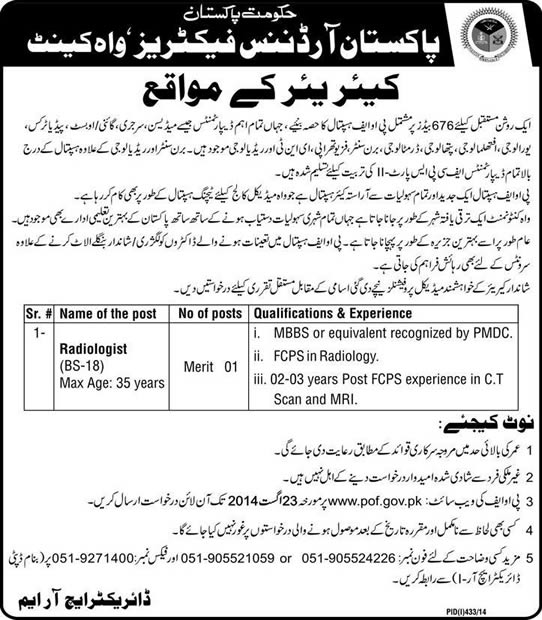 POF Hospital Wah Cantt Jobs 2014 August for Radiologist
