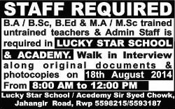 Teaching & Admin Jobs in Rawalpindi 2014 August at Lucky Star School & Academy