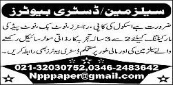 Salesman Jobs in Karachi 2014 August for Stationary Items