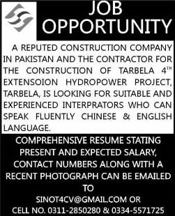 Interpreter Jobs in Tarbela 4th Extension Hydropower Project Haripur 2014 August