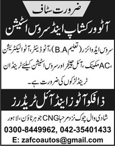 Service Advisor, Automobile Technicians & Mechanics Jobs in Lahore 2014 August at Zafco Autos & Oil Traders