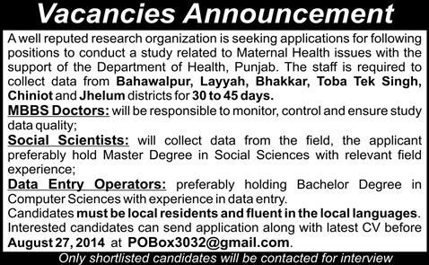 MBBS Doctors, Social Scientists & Data Entry Operator Jobs in Punjab 2014 August