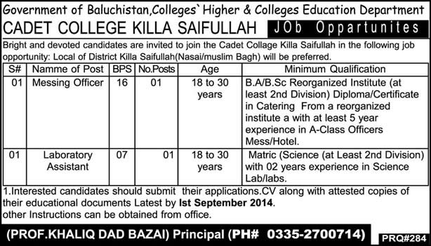Cadet College Killa Saifullah Balochistan Jobs 2014 August for Messing Officer & Laboratory Assistant
