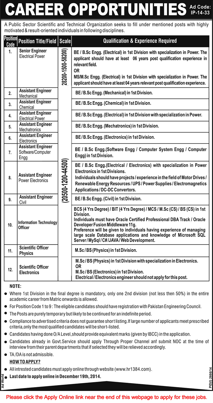 KRL Jobs December 2014 Assistant Engineers & IT / Scientific Officers Online Application Form Latest Ad