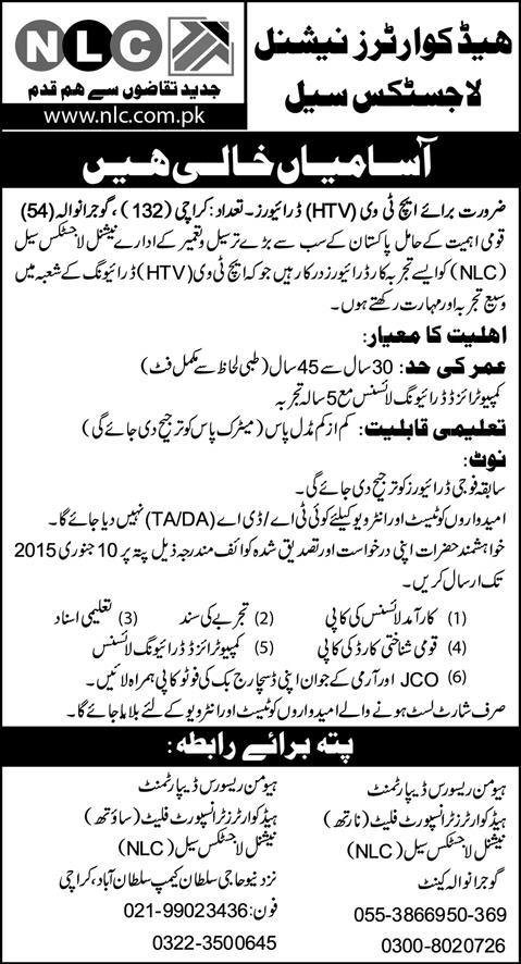 NLC Driver Jobs in Karachi / Gujranwala December 2014 / January 2015 Latest