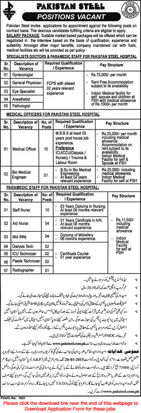Pakistan Steel Hospital Jobs 2015 Specialist Doctors & Paramedical Staff Application Form