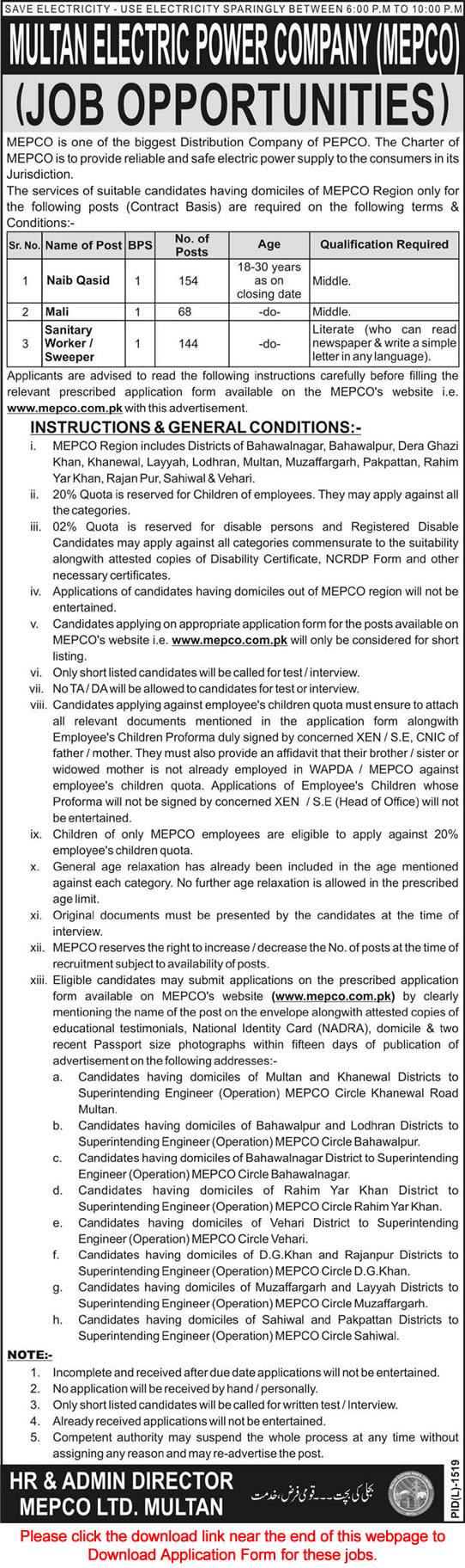 MEPCO Jobs 2015 Naib Qasid, Mali & Sanitary Worker / Sweeper Application Form WAPDA