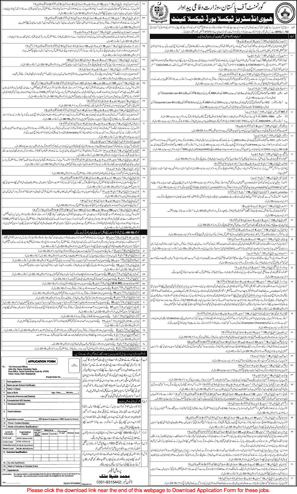 Heavy Industries Taxila Jobs 2015 HIT Application Form Download Latest