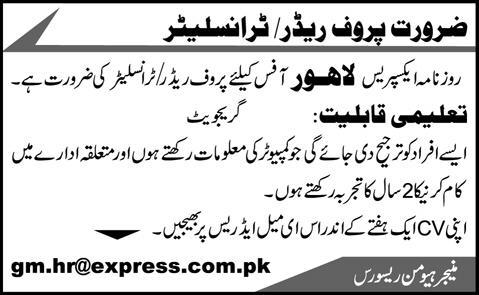 Proofreader / Translator Jobs in Lahore 2015 Pakistan Latest at Daily Express Newspaper Office