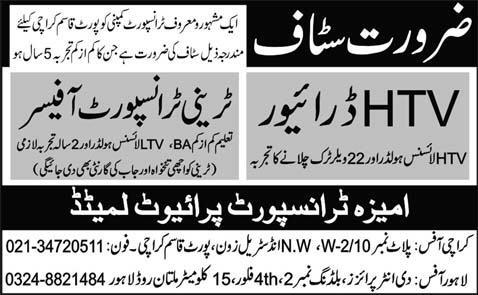 HTV Driver & Trainee Transport Officer Jobs in Karachi 2015 at Ammiza Transport (Private) Limited
