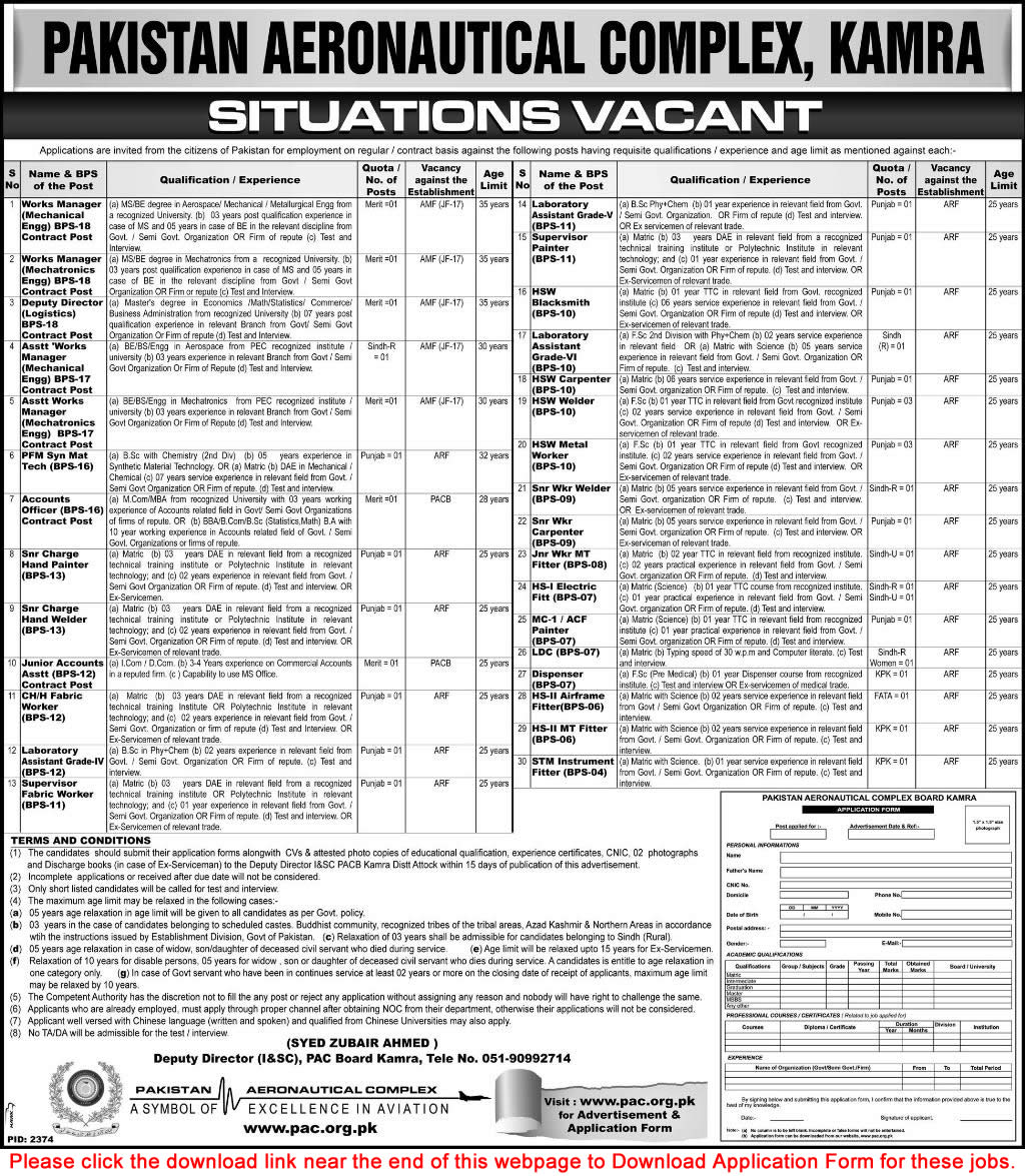 Pakistan Aeronautical Complex Kamra Jobs 2015 February PAC Application Form Download Latest