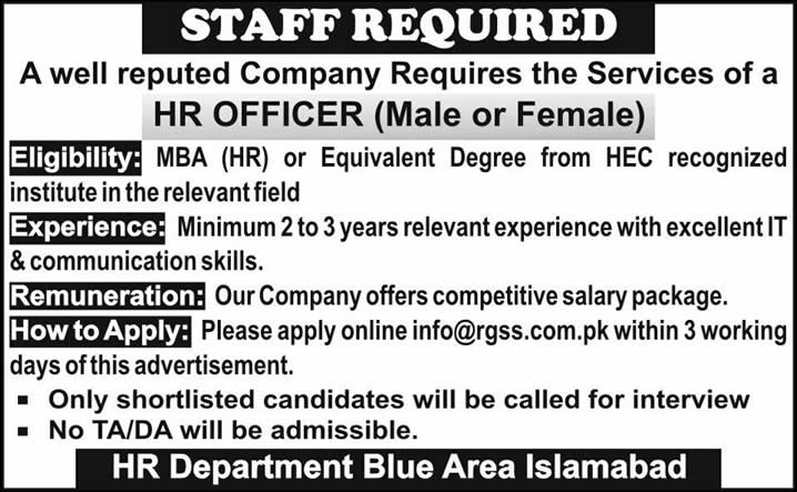 HR Officer Jobs in Islamabad 2015 March Ready Guard Security Services