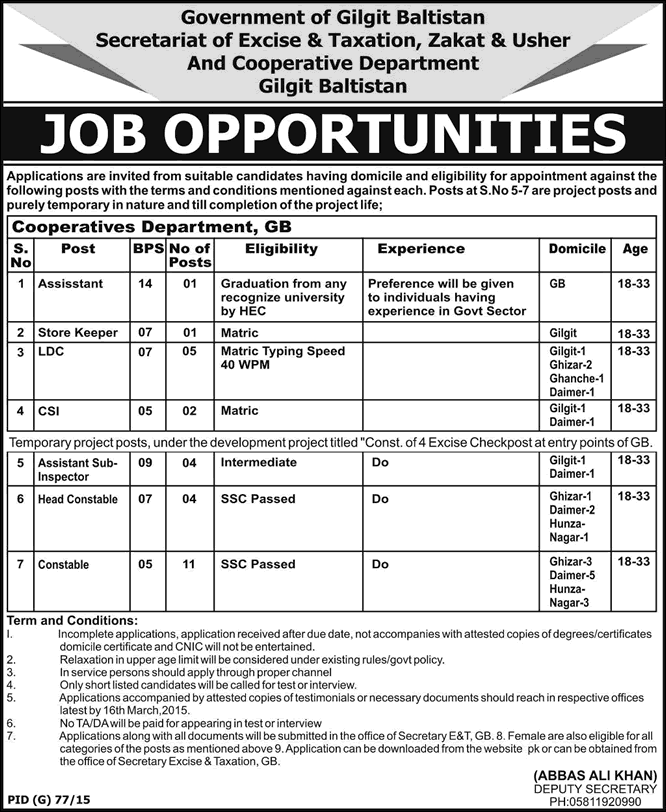 Excise and Taxation Department Gilgit Baltistan Jobs 2015 March Constables, Clerks, ASI, CSI & Others
