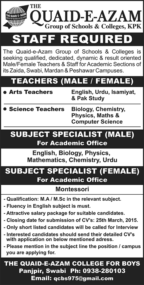 Quaid-e-Azam Group of Schools & Colleges KPK Jobs 2015 March Teaching Faculty Latest