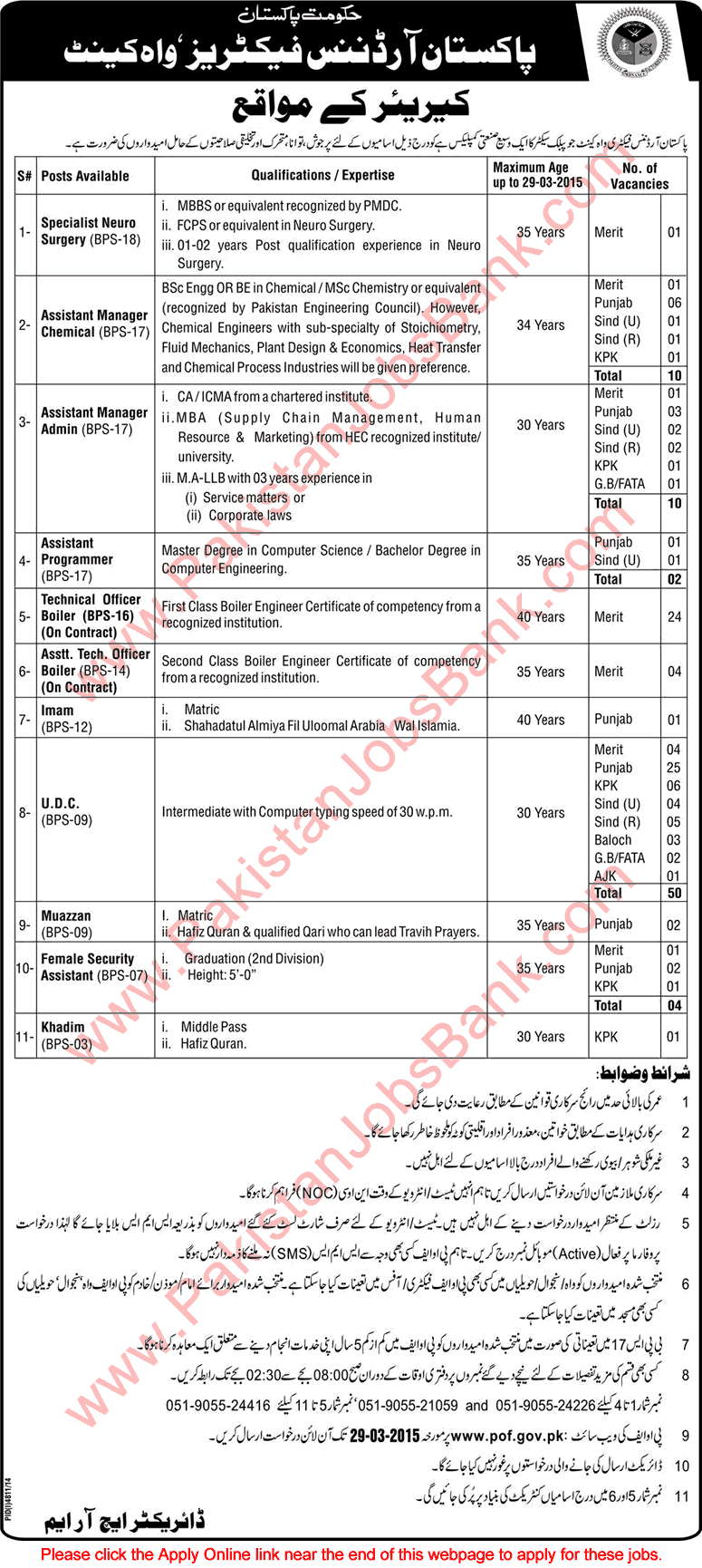 Pakistan Ordnance Factories Wah Cantt Jobs 2015 March POF Online Apply Latest