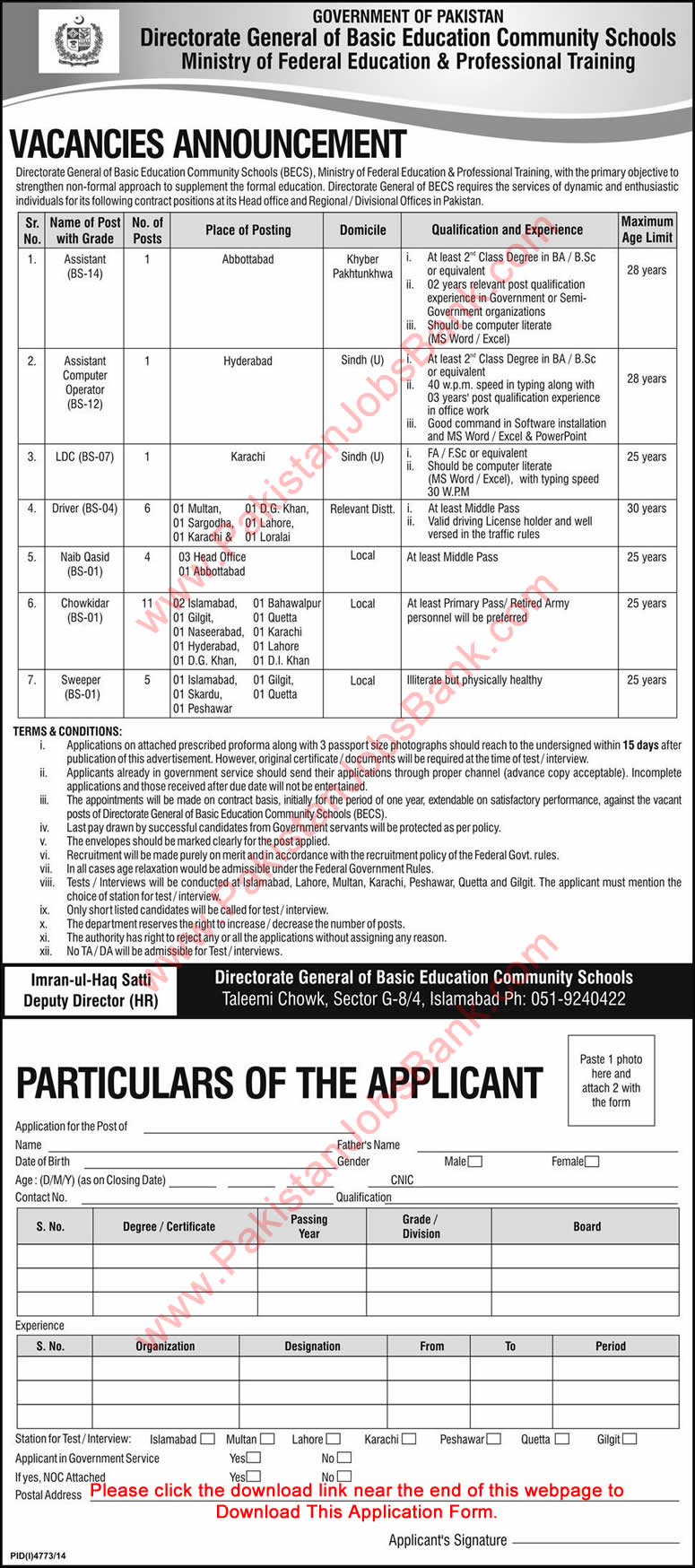 Directorate General of Basic Education Community Schools Jobs 2015 March BECS Application Form Download