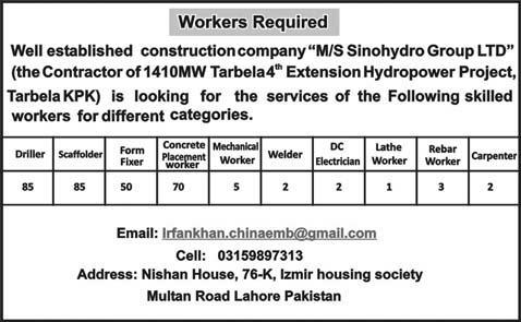 Sinohydro Pakistan Jobs 2015 March / April Tarbela 4th Extension Hydropower Project
