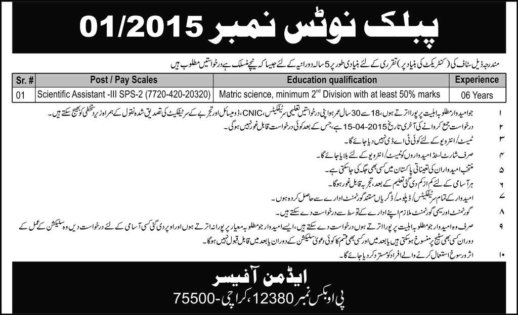 PO Box 12380 Karachi Scientific Assistant Jobs 2015 March / April PAEC Latest