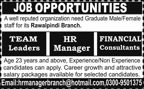 HR Manager, Financial Consultant & Team Leader Jobs in Rawalpindi 2015 March / April Latest
