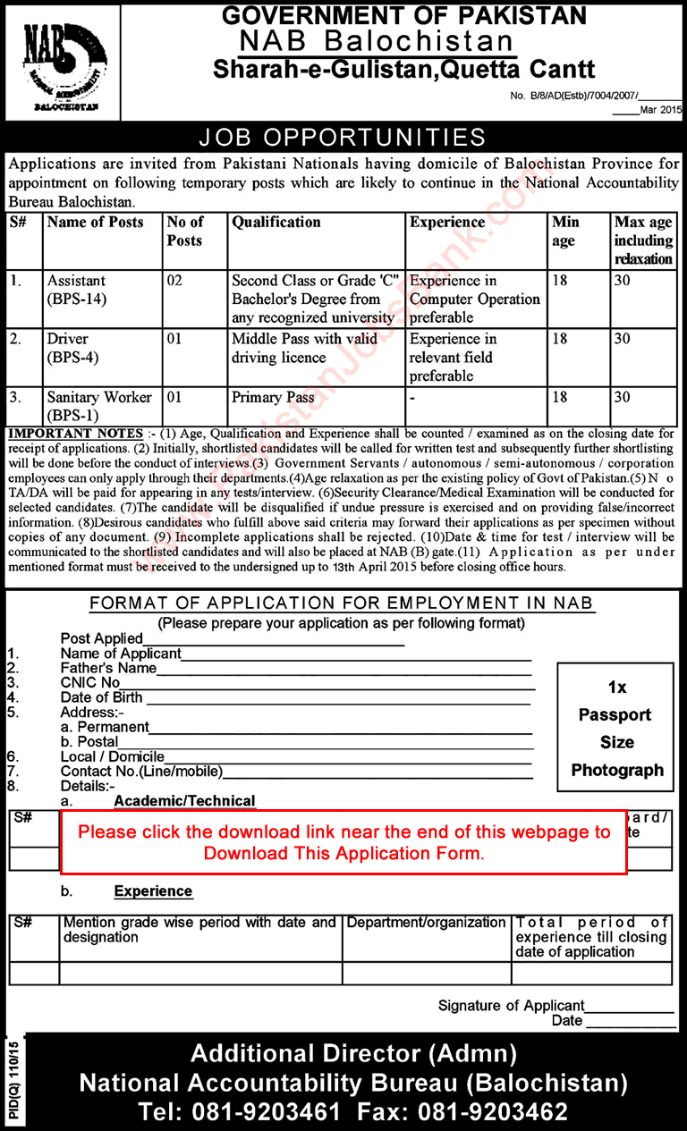 NAB Balochistan Jobs 2015 March / April Application Form Assistants, Driver & Sanitary Worker