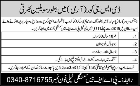 Cook & Sanitary Worker Jobs in Quetta PAF Base Samungli 2015 March / April Civilians in Pak Army