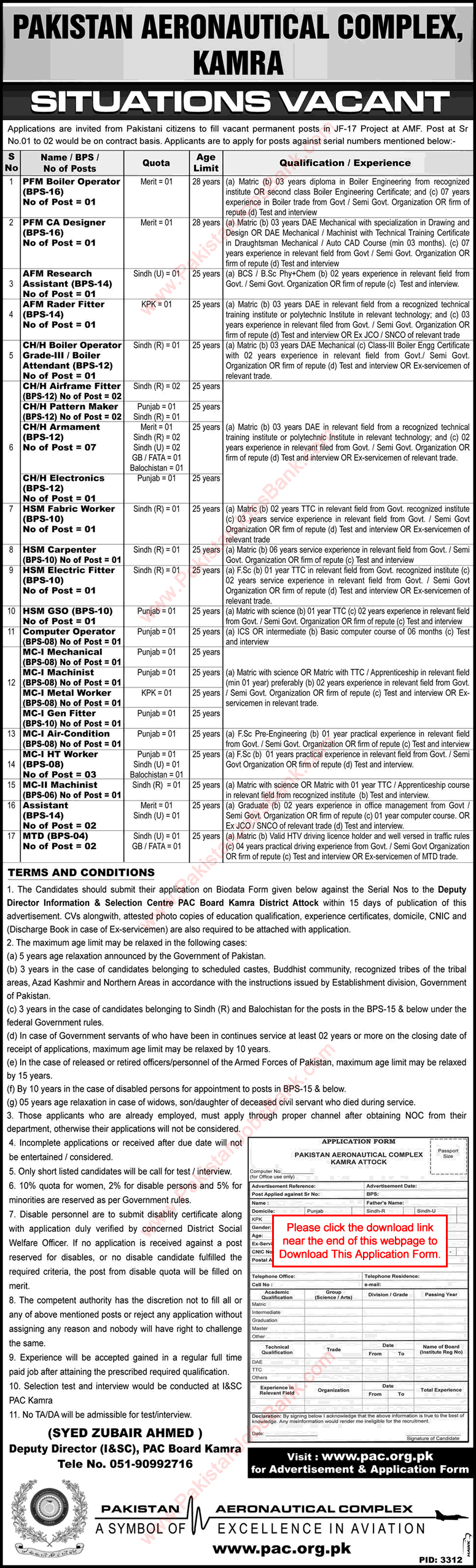 Pakistan Aeronautical Complex Kamra Jobs 2015 April / May Application Form Download JF-17 Project