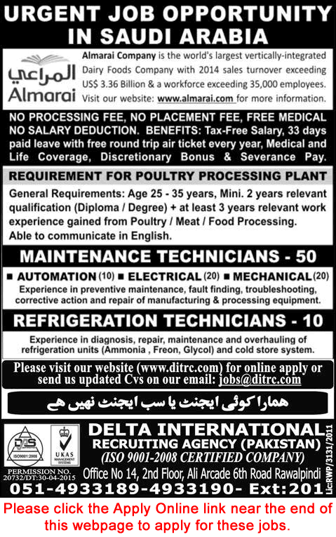 Almarai Jobs in Saudi Arabia 2015 May for Pakistani Maintenance / Refrigeration Technicians