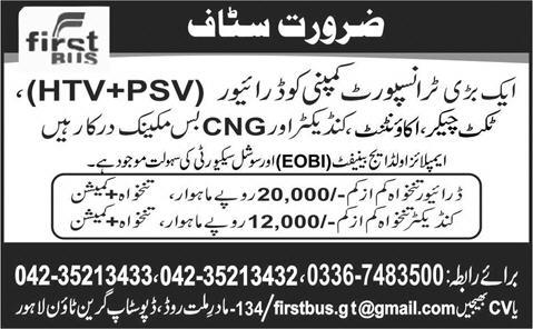 First Bus Lahore Jobs 2015 May Accountant, Drivers, Ticket Checker, Conductor & CNG Bus Mechanic
