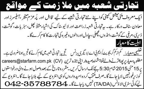 Star Farm Pakistan Jobs 2015 May Officers, Managers and Assistants for Products Trading