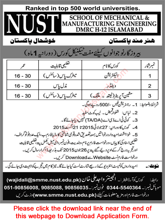 NUST Free Technical Courses in Islamabad 2015 June Application Form Download