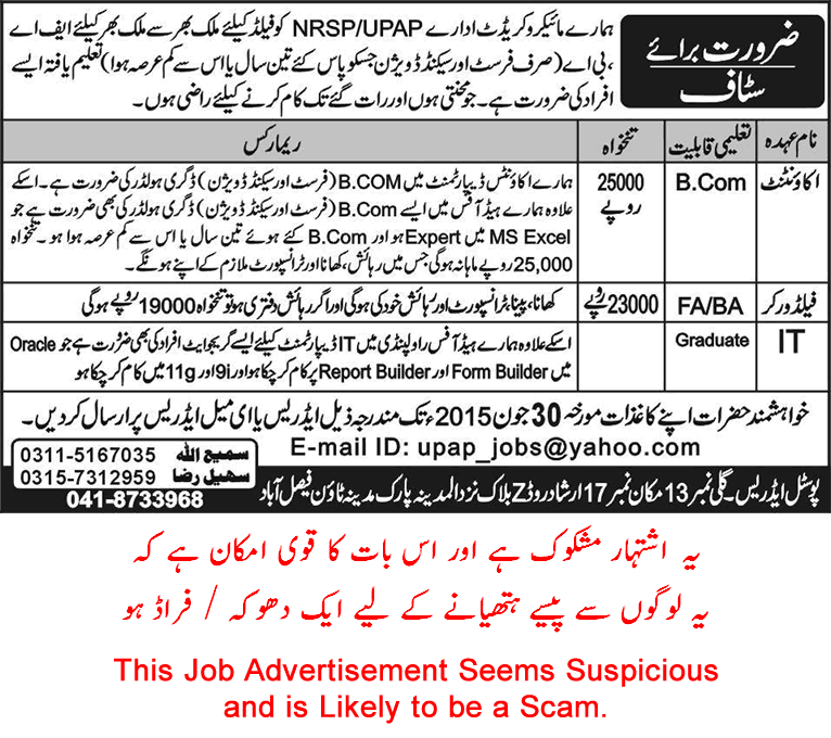 NRSP UPAP Jobs 2015 June for Accountant, Field Workers & IT Staff Latest