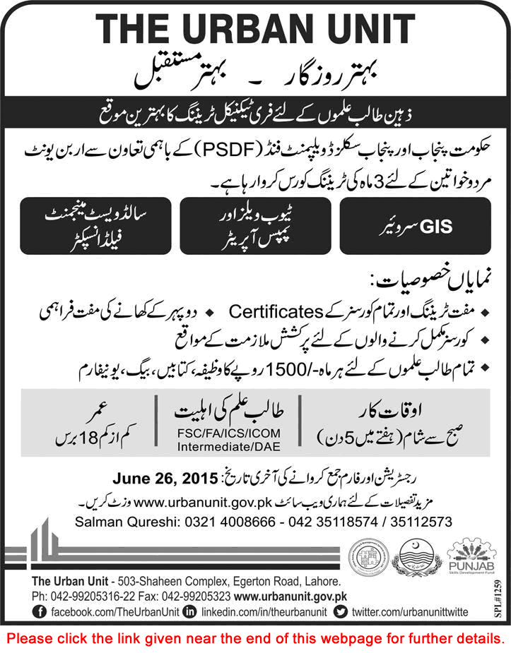 Urban Unit Free Technical Training in Lahore 2015 June PSDF Latest Advertisement