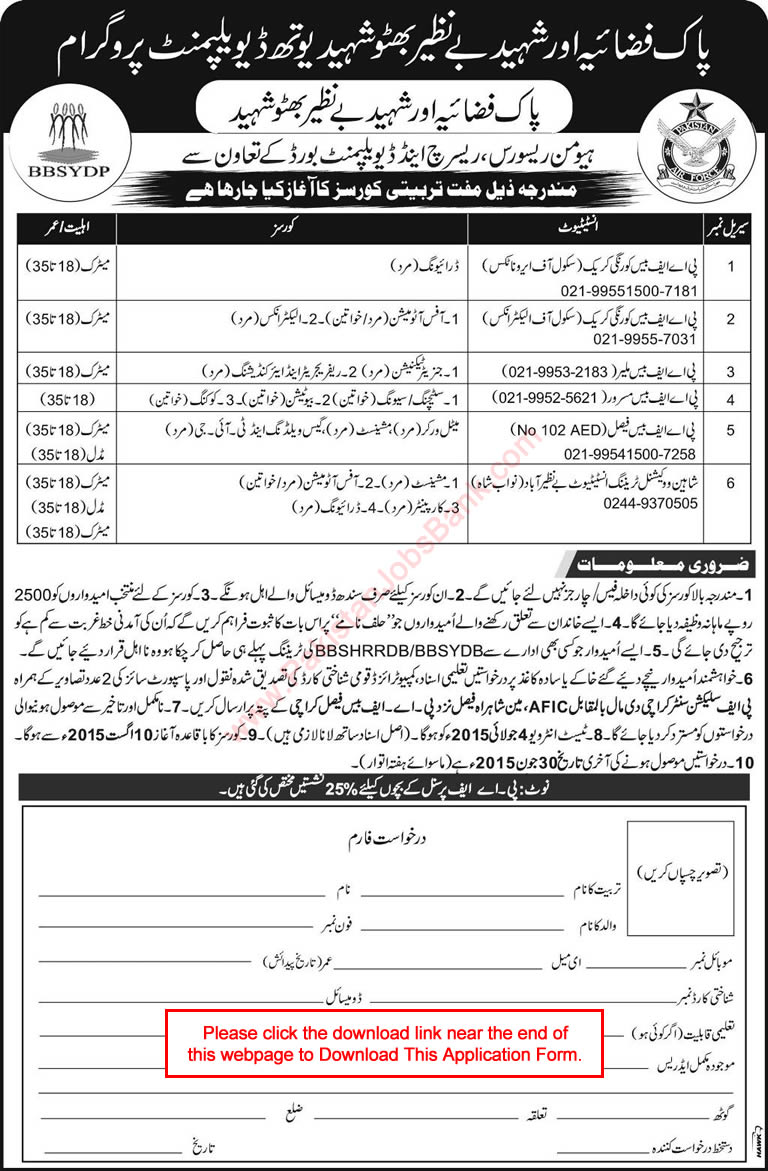 BBSYDP Free Courses in Pakistan Air Force 2015 June Application Form Download Pak Fazaia Latest
